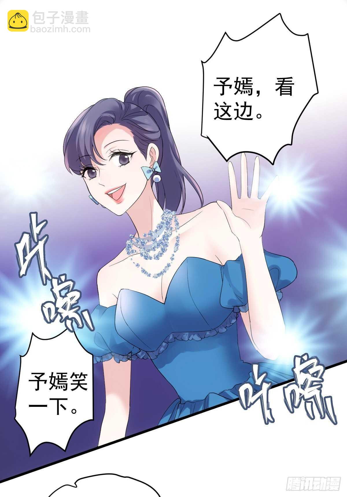 苏晓有毒(1/2)-第348话