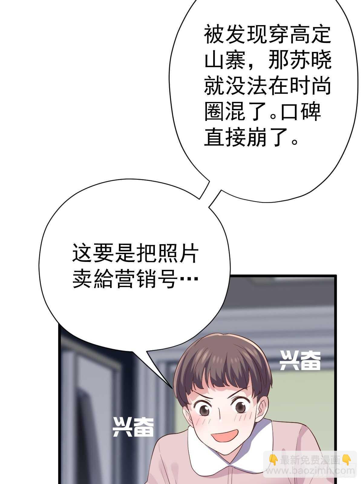 苏晓有毒(1/2)-第348话