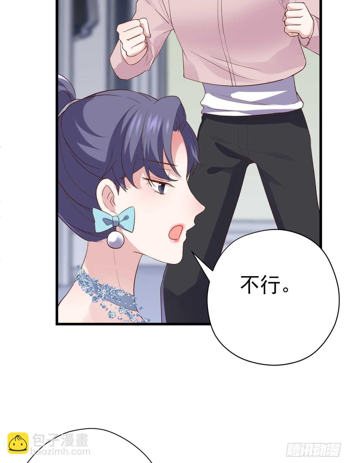 苏晓有毒(1/2)-第348话