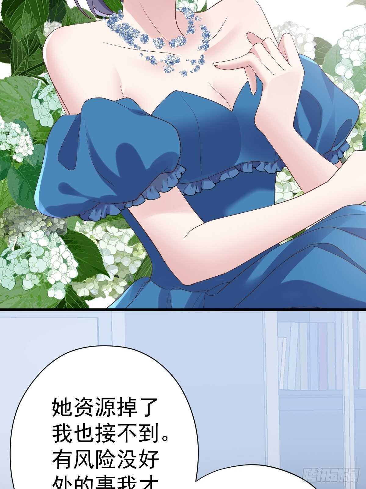 苏晓有毒(1/2)-第348话