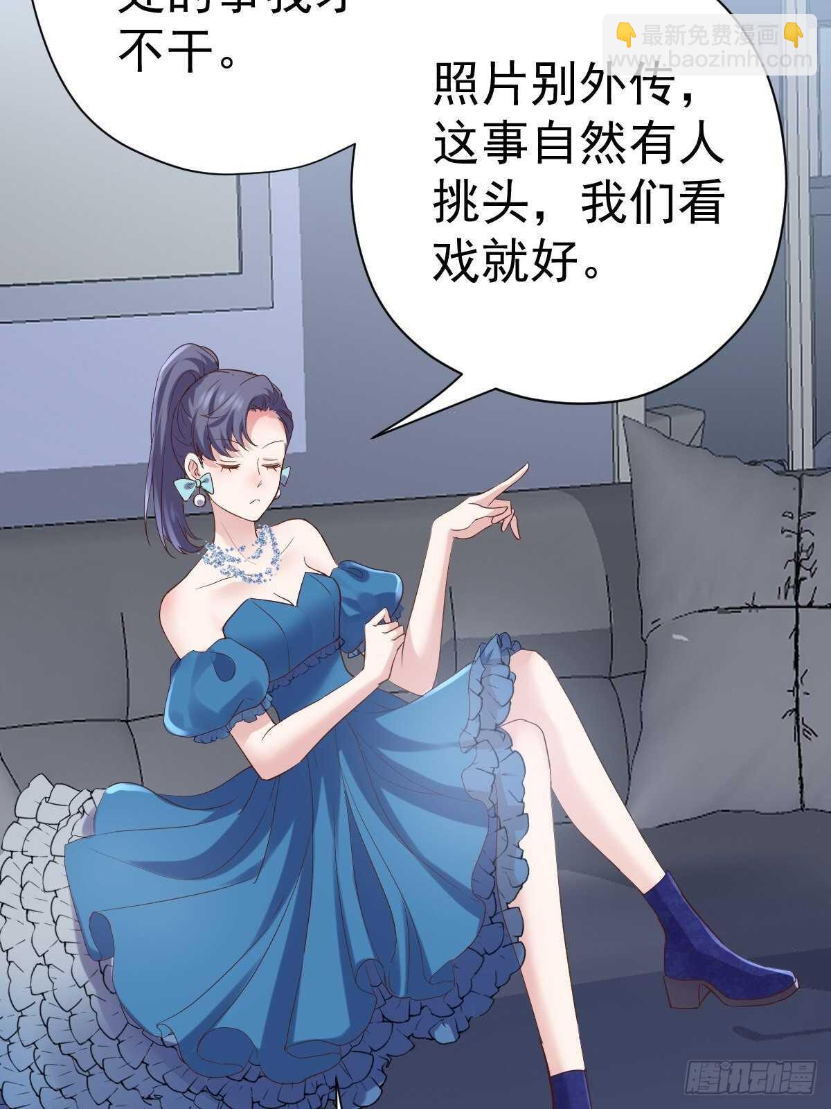 苏晓有毒(1/2)-第348话