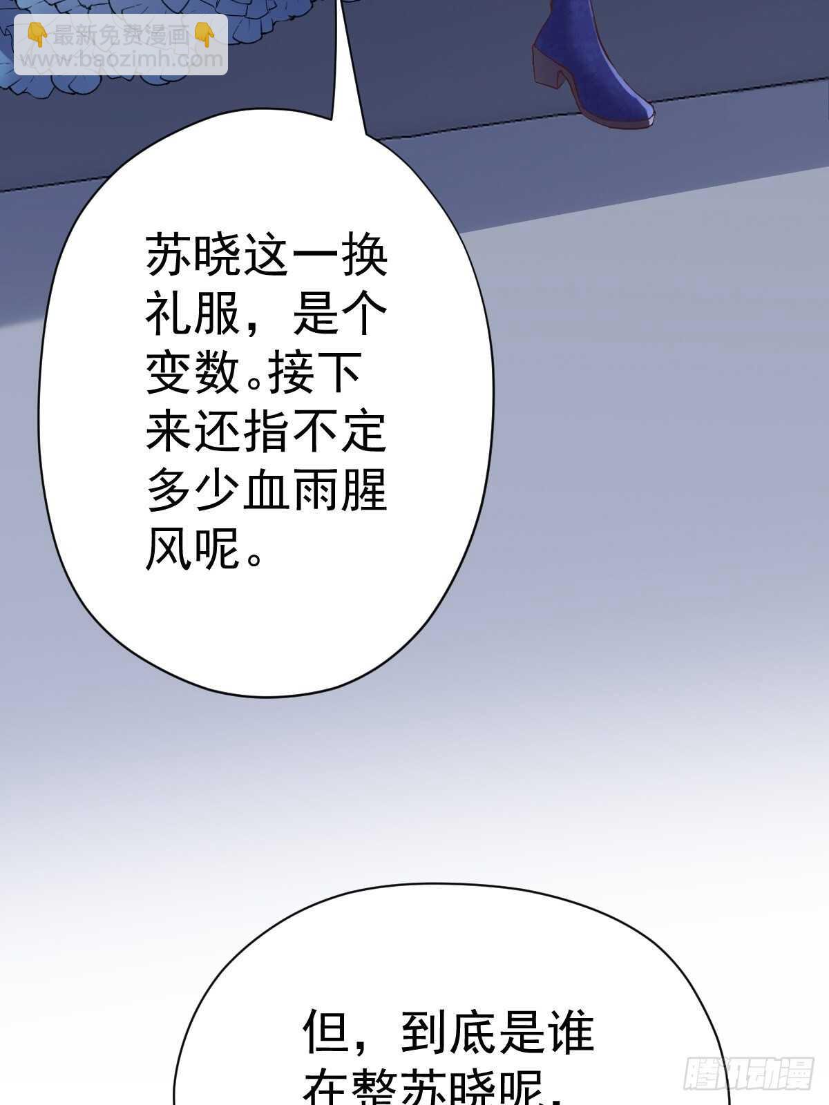 苏晓有毒(1/2)-第348话