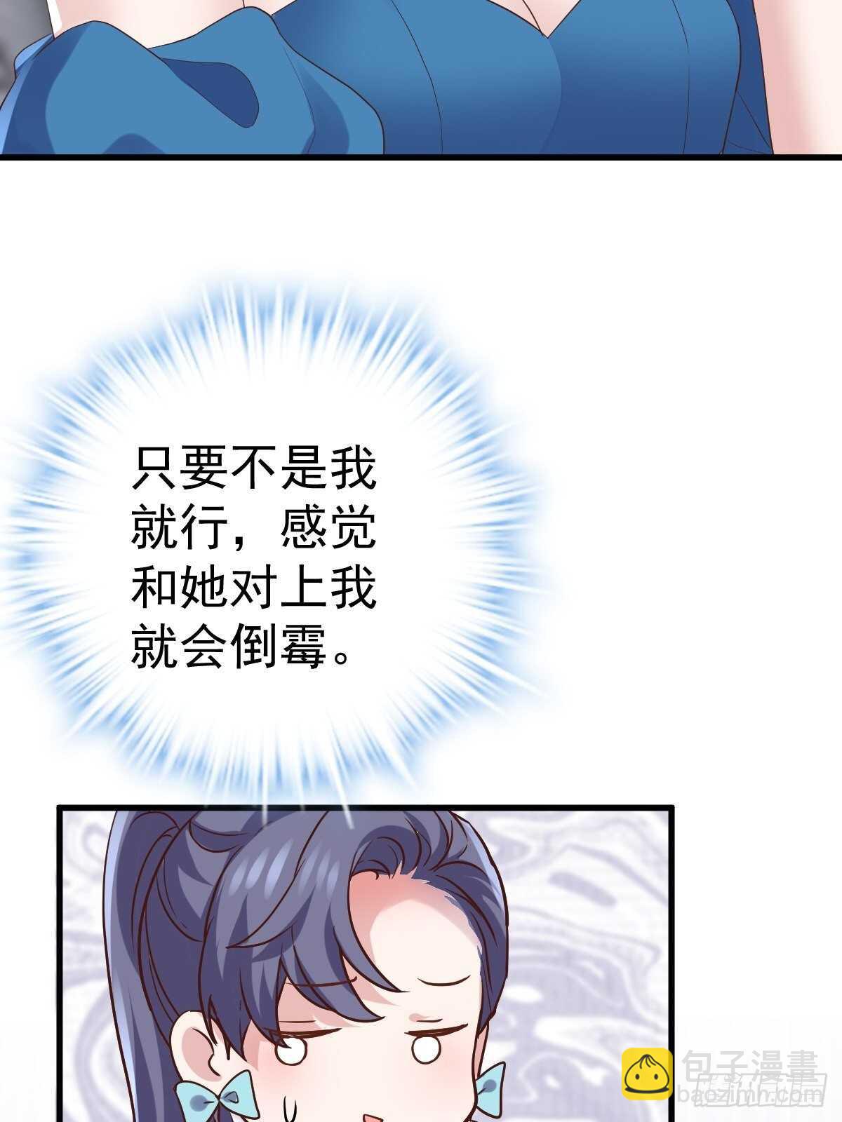 苏晓有毒(1/2)-第348话