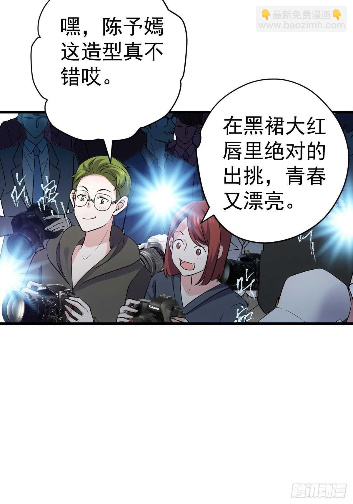 苏晓有毒(1/2)-第348话