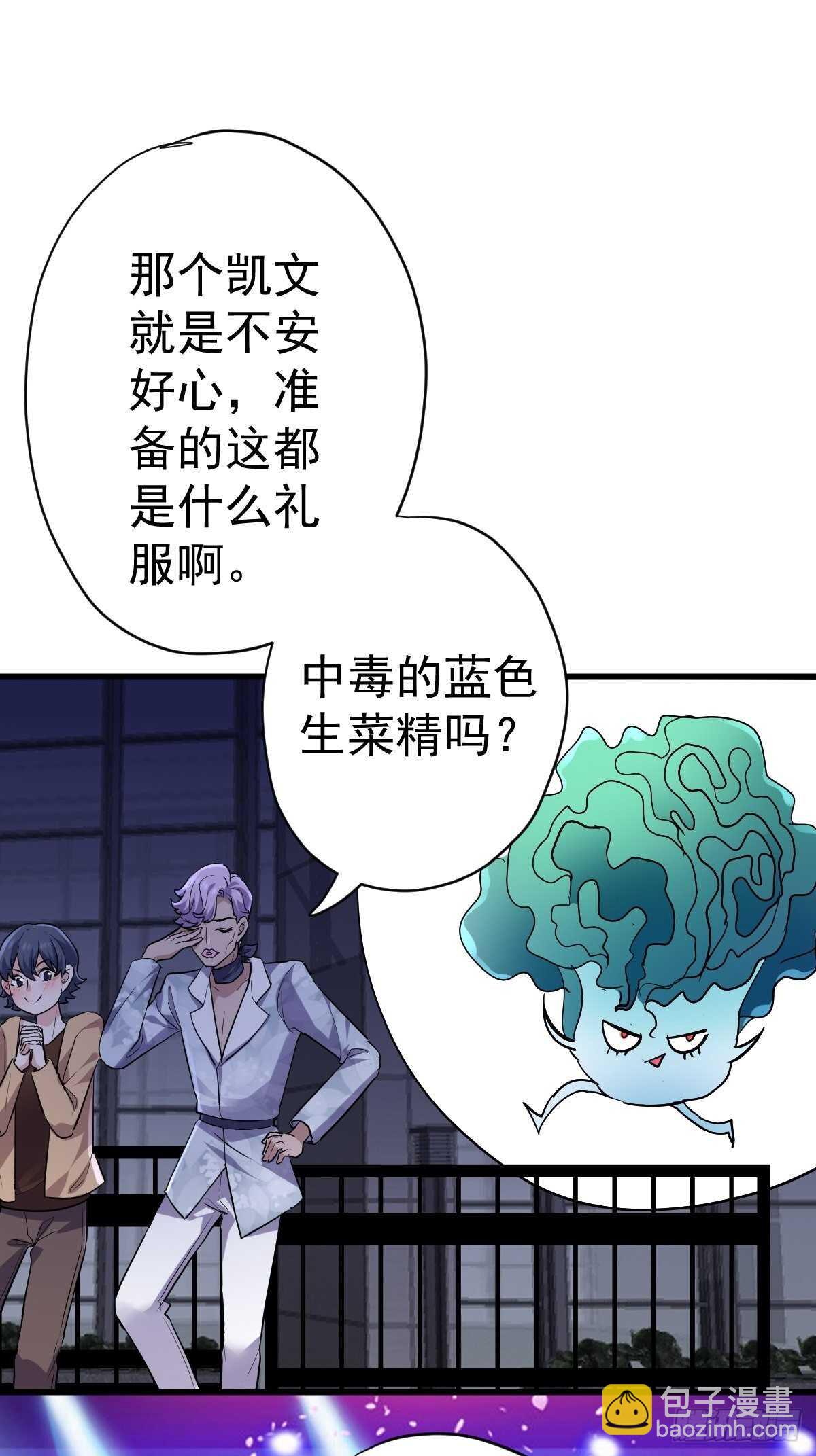 苏晓有毒(1/2)-第348话