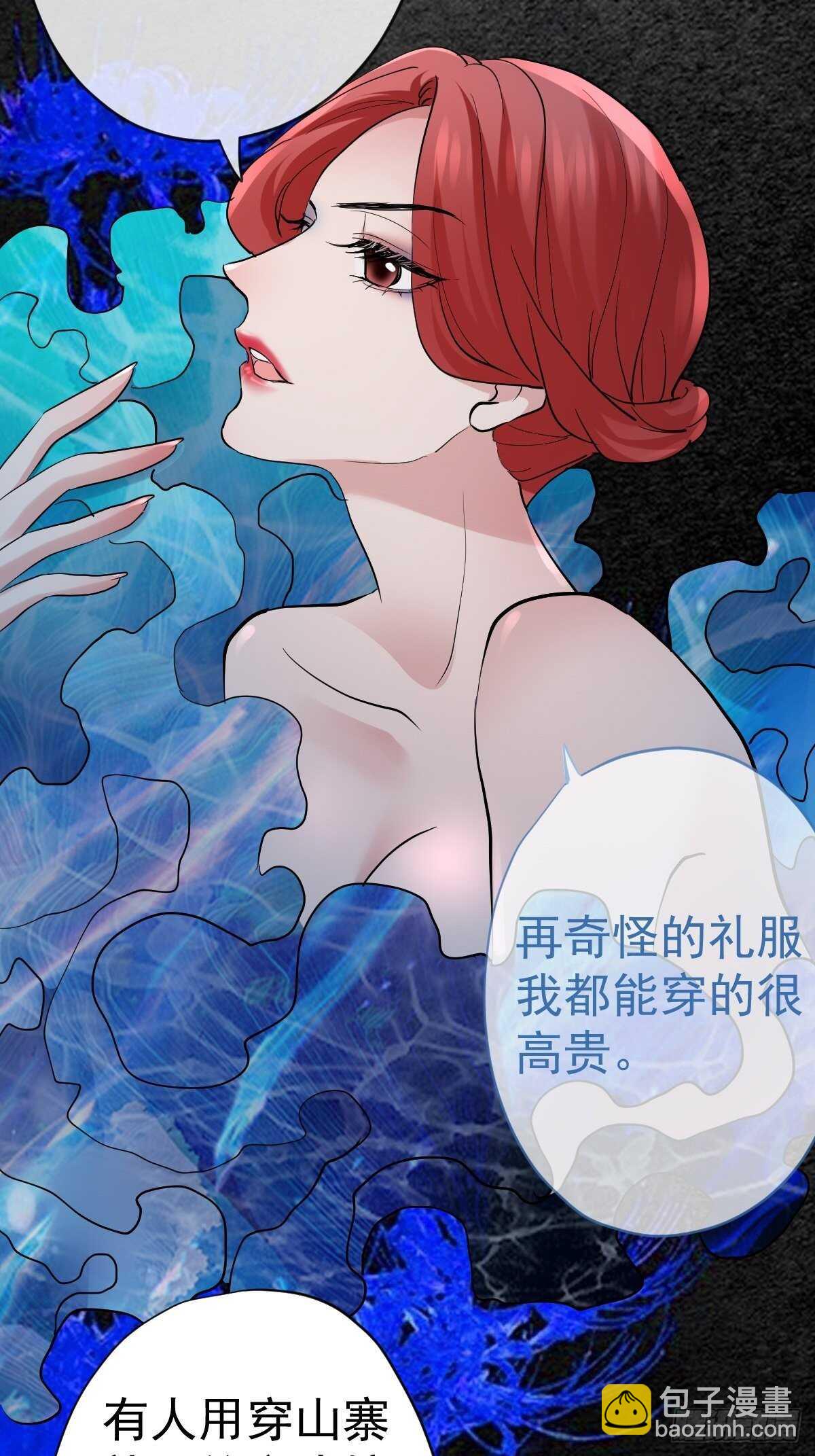 苏晓有毒(1/2)-第348话