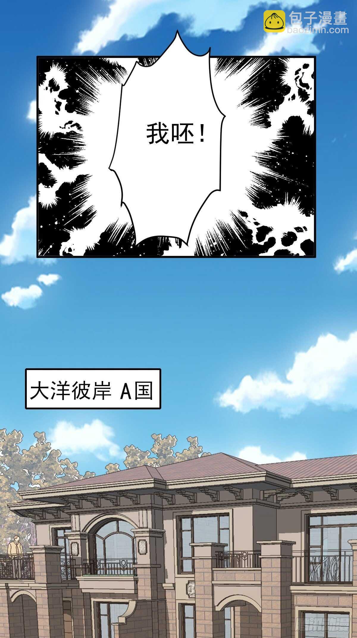 苏晓有毒(1/2)-第348话
