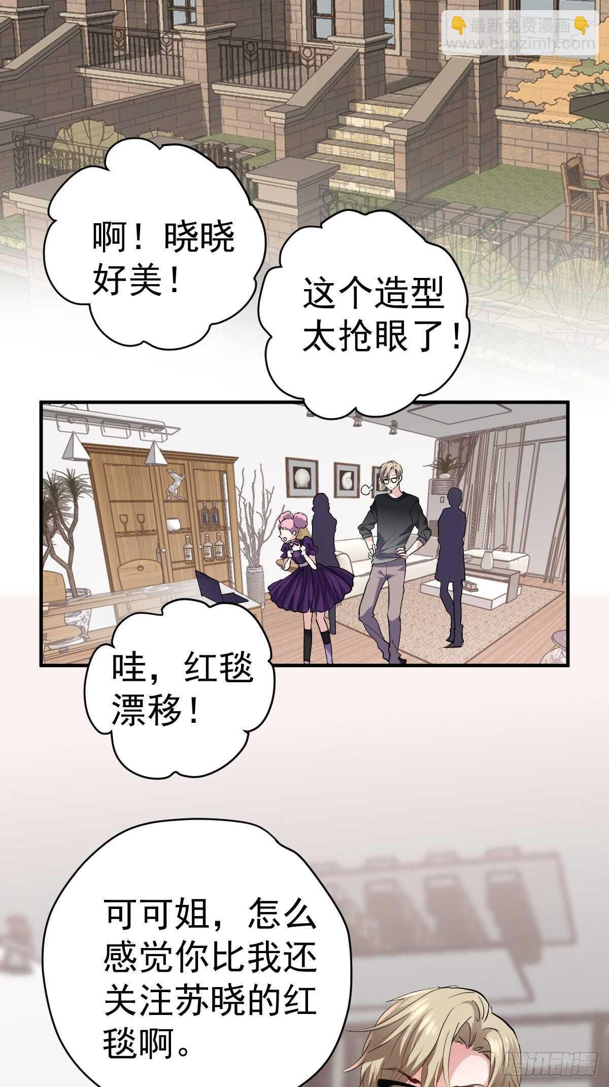 苏晓有毒(1/2)-第348话