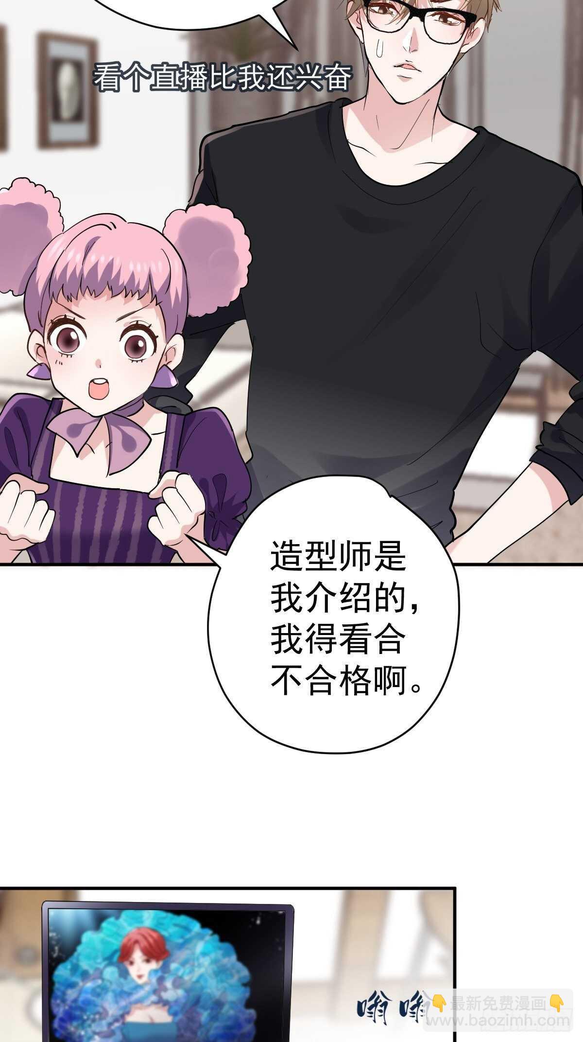 苏晓有毒(1/2)-第348话