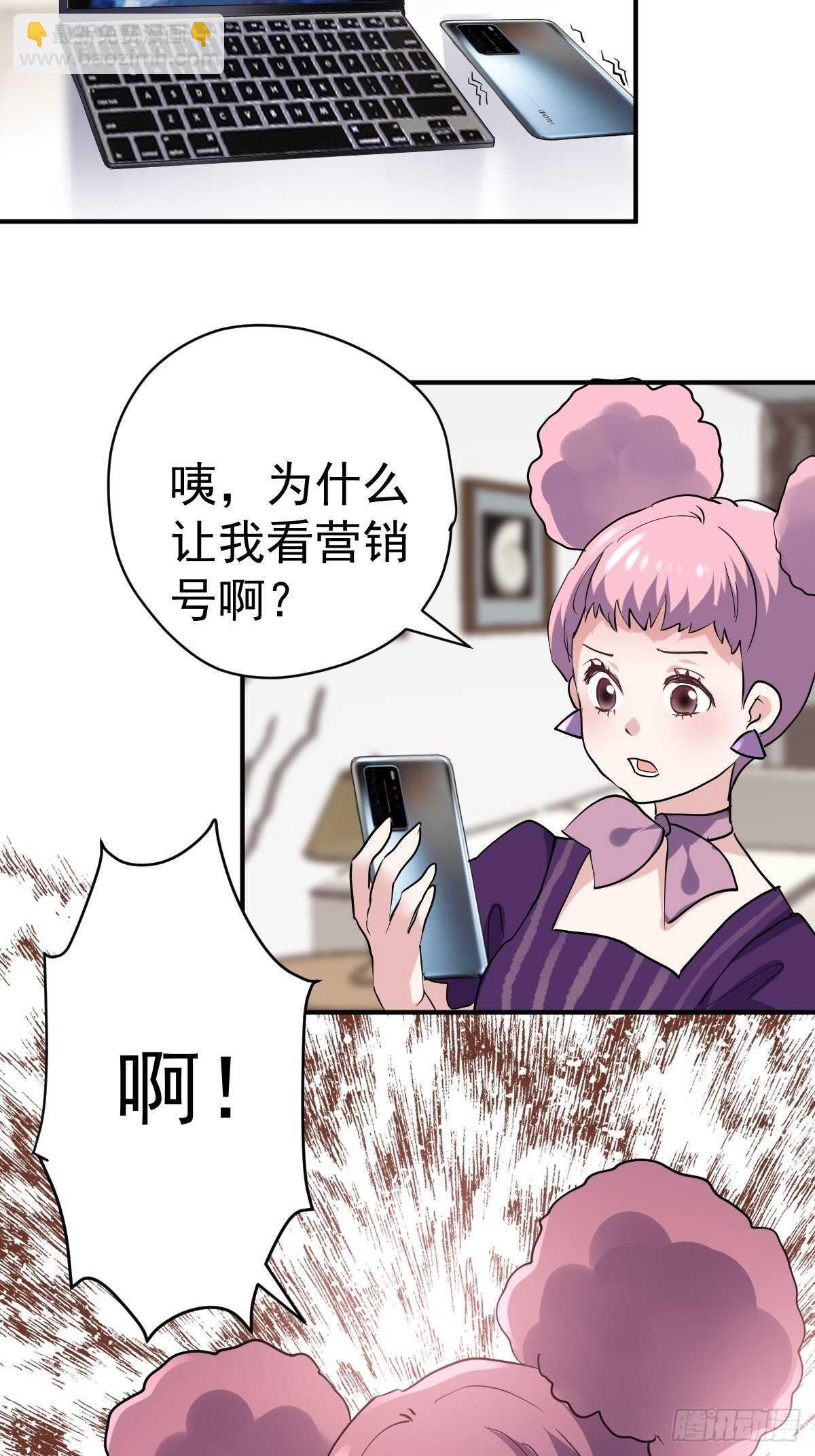 苏晓有毒(1/2)-第348话