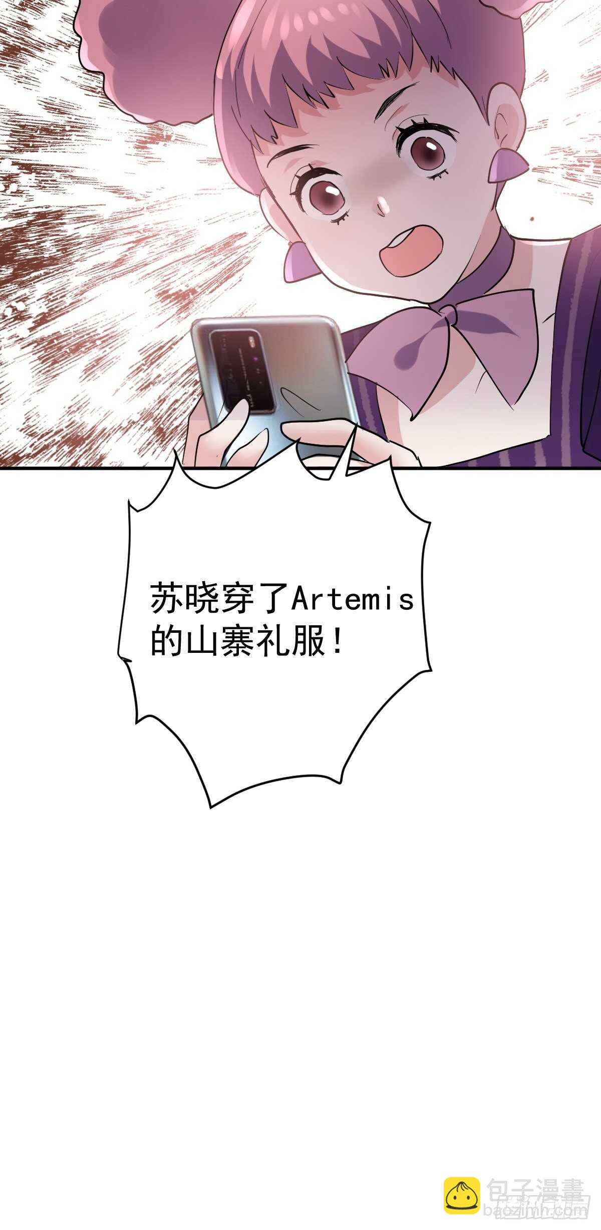 苏晓有毒(1/2)-第348话
