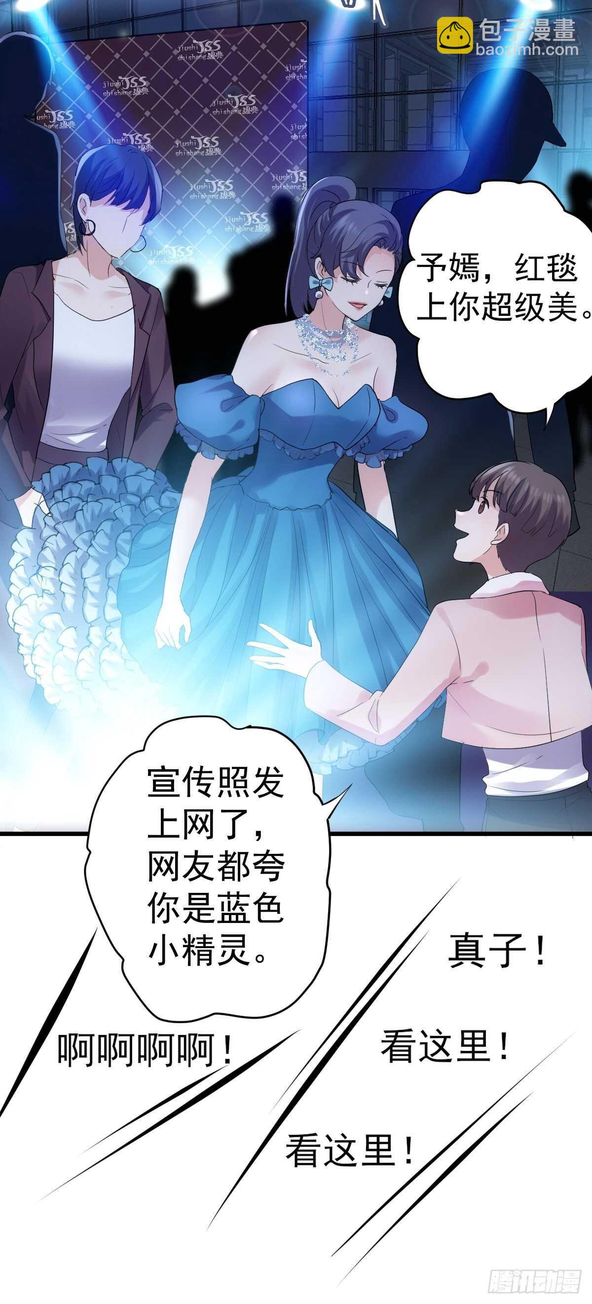 苏晓有毒(1/2)-第348话