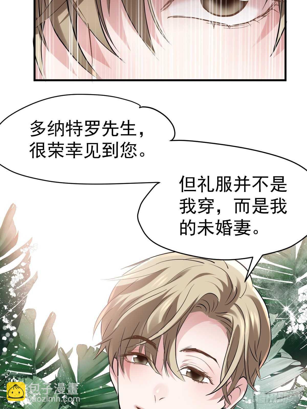 两米大汗-第350话