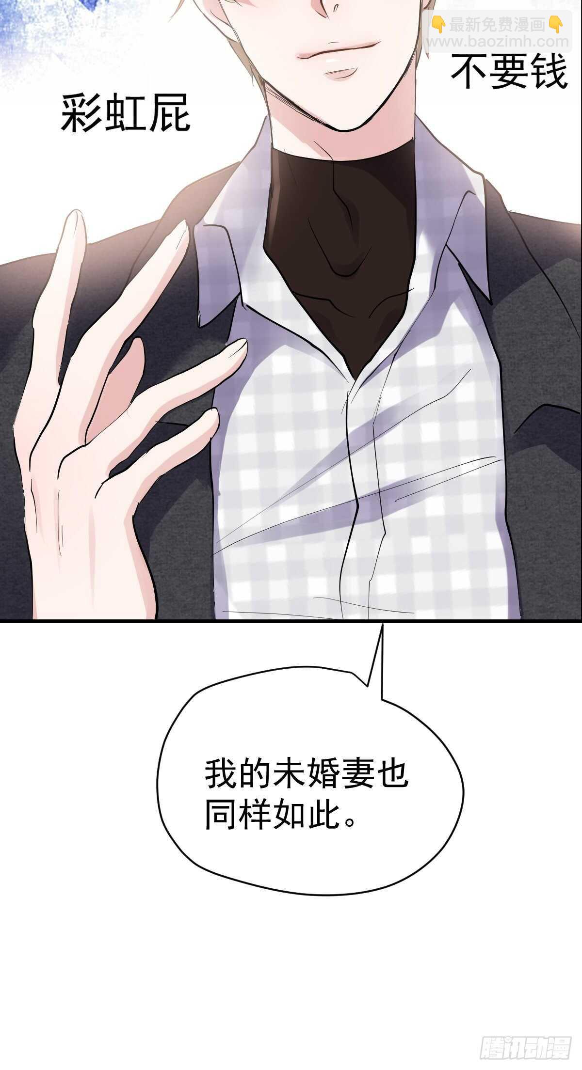 两米大汗-第350话