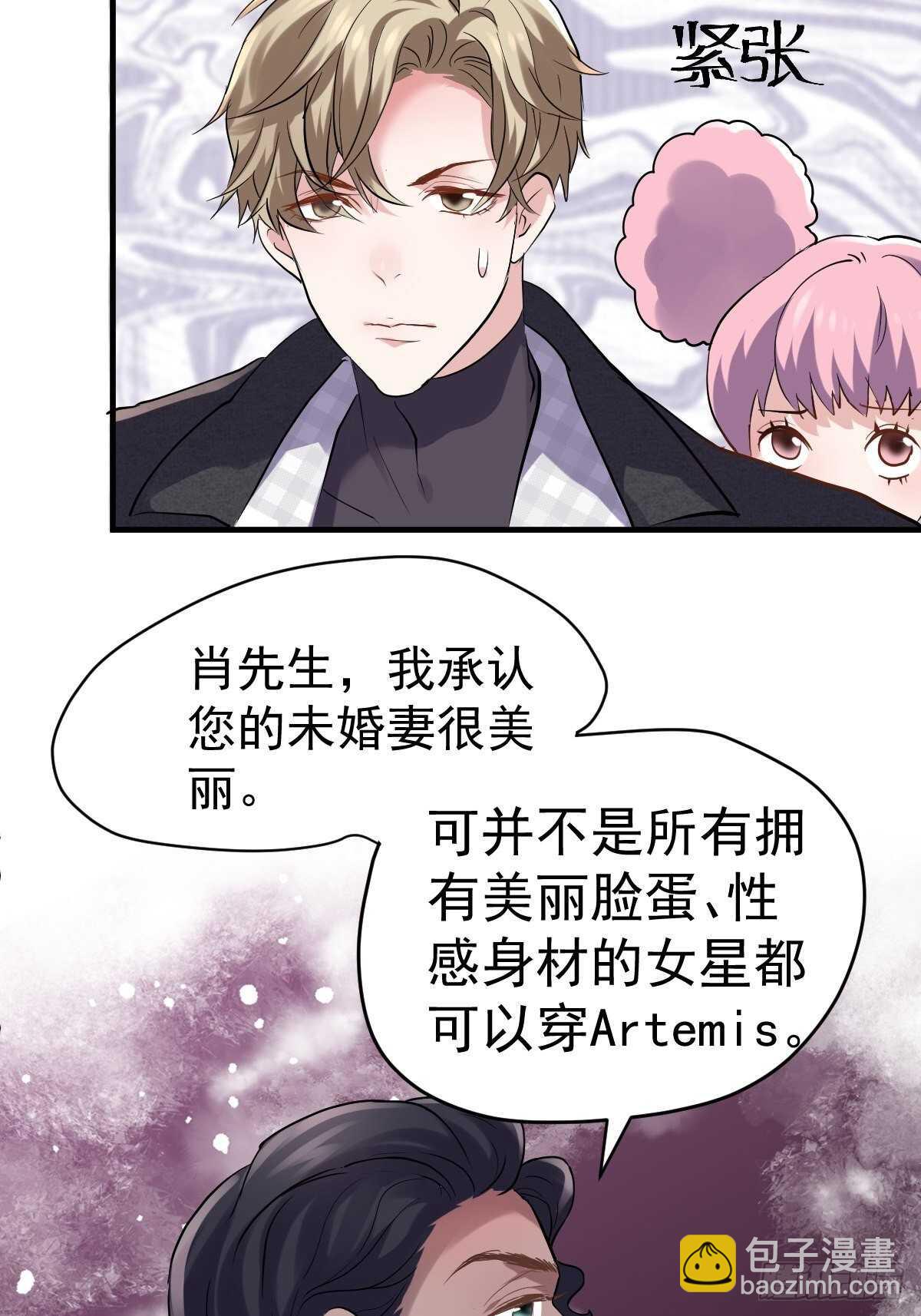 两米大汗-第350话