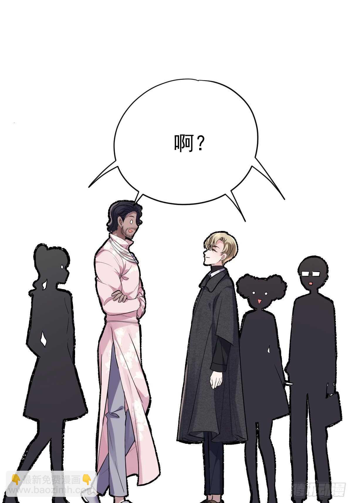 两米大汗-第350话