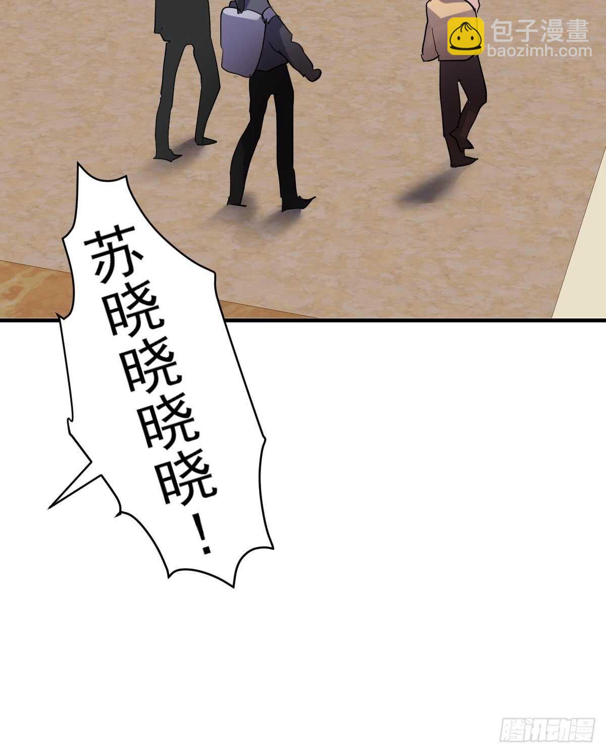 两米大汗-第350话