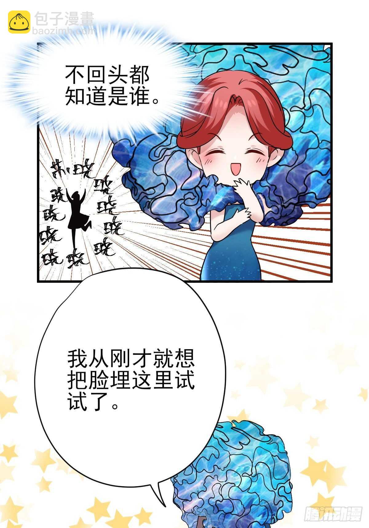 两米大汗-第350话
