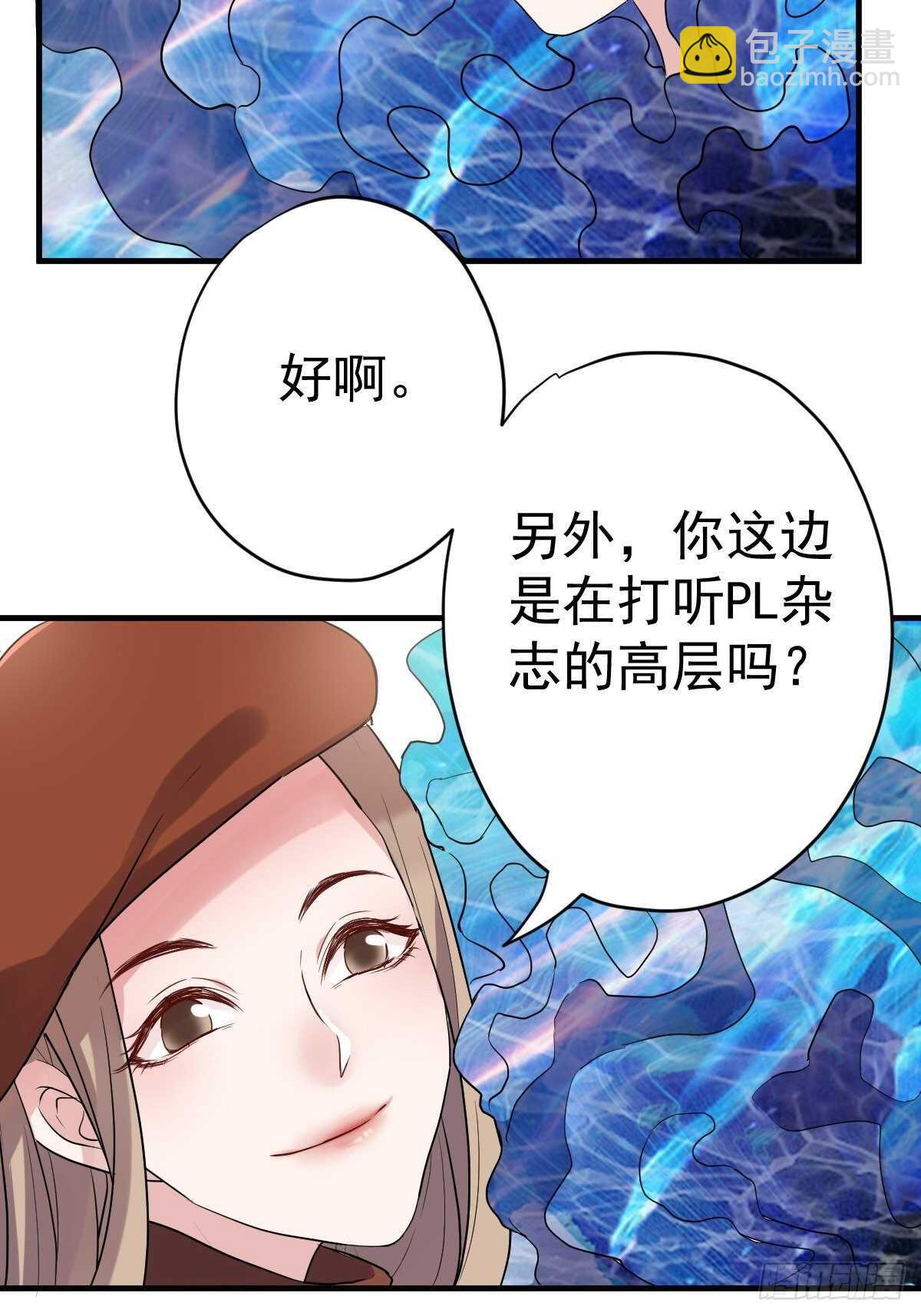 两米大汗-第350话