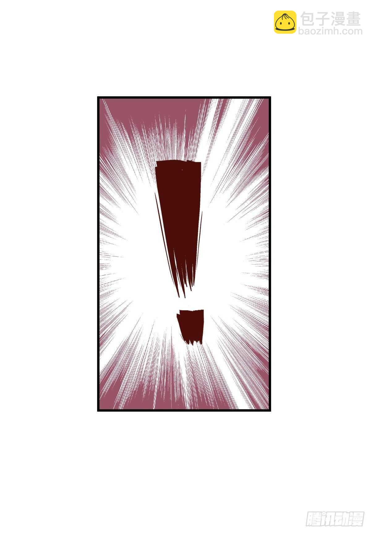 两米大汗-第350话