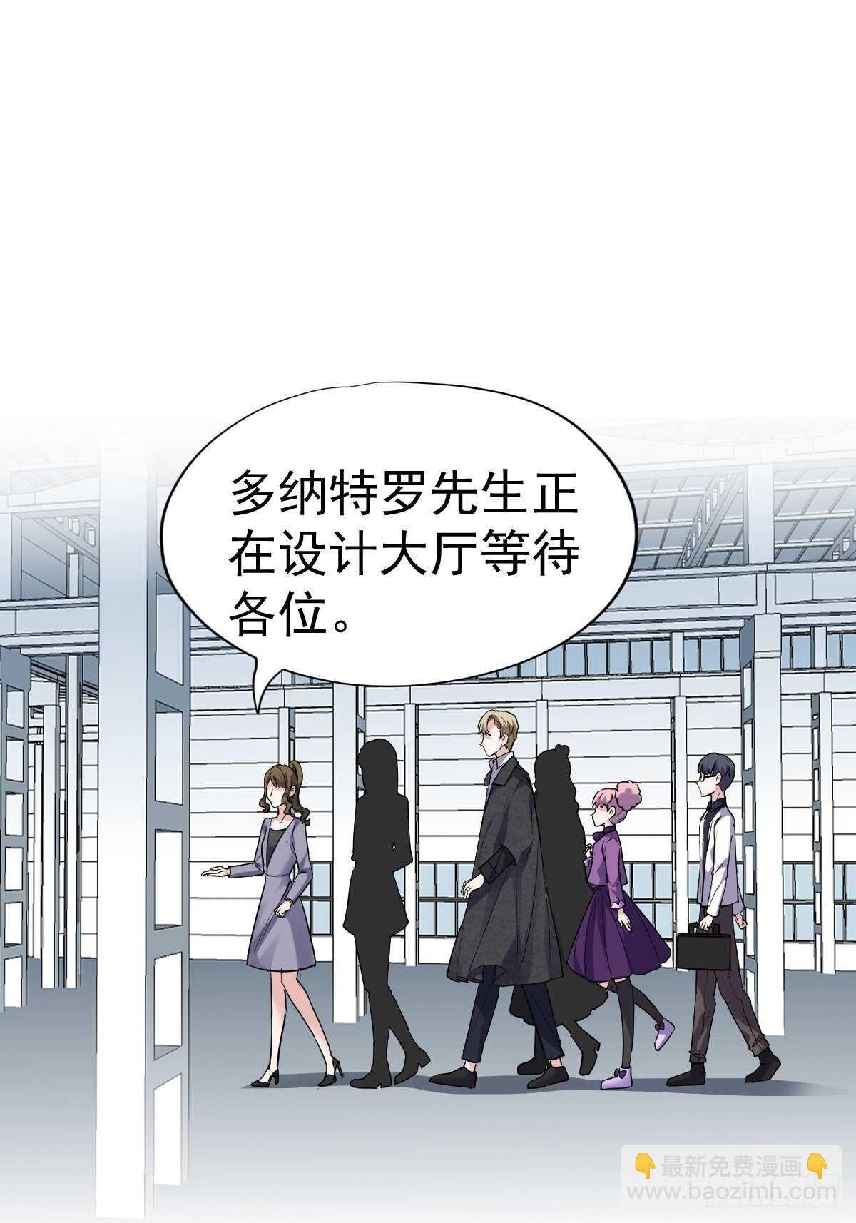 两米大汗-第350话