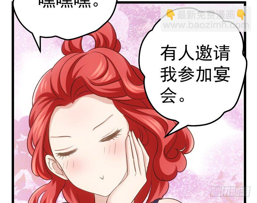 跳舞，谈恋爱不如跳舞(1/2)-第36话