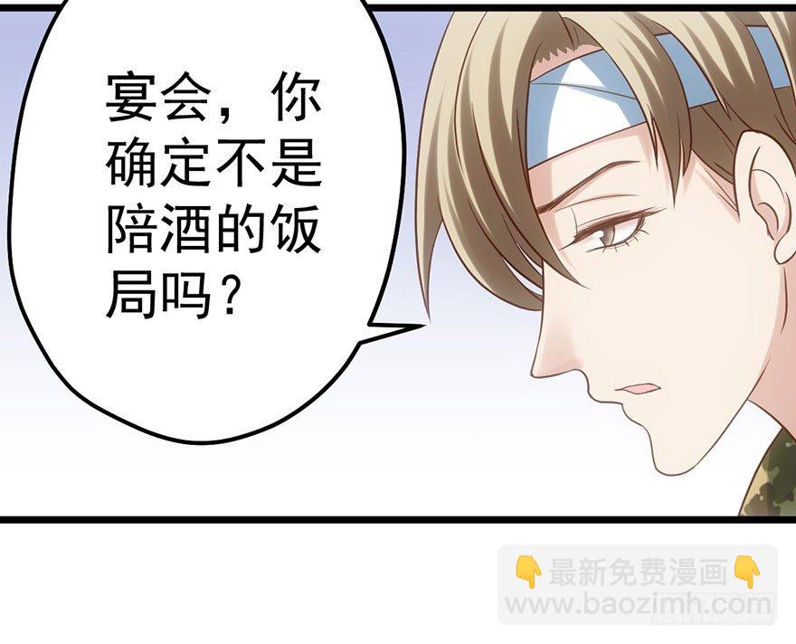 跳舞，谈恋爱不如跳舞(1/2)-第36话