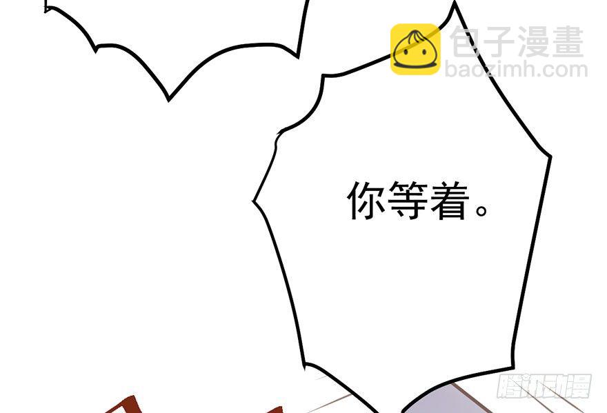 跳舞，谈恋爱不如跳舞(1/2)-第36话