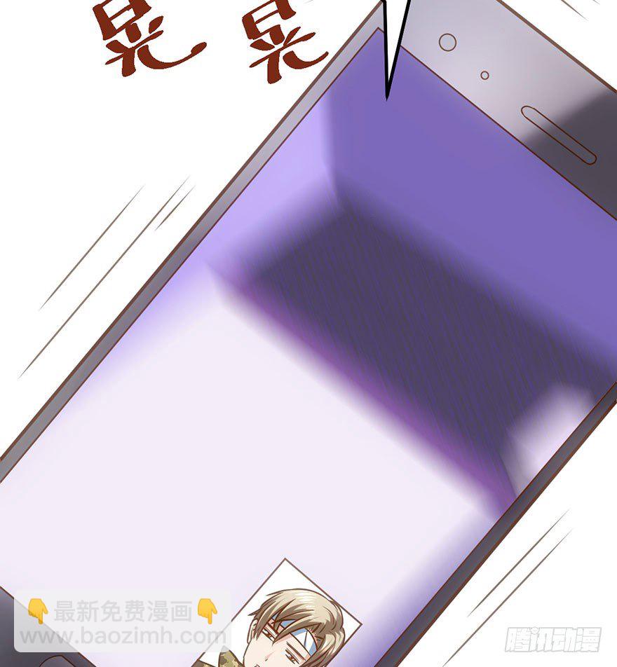 跳舞，谈恋爱不如跳舞(1/2)-第36话