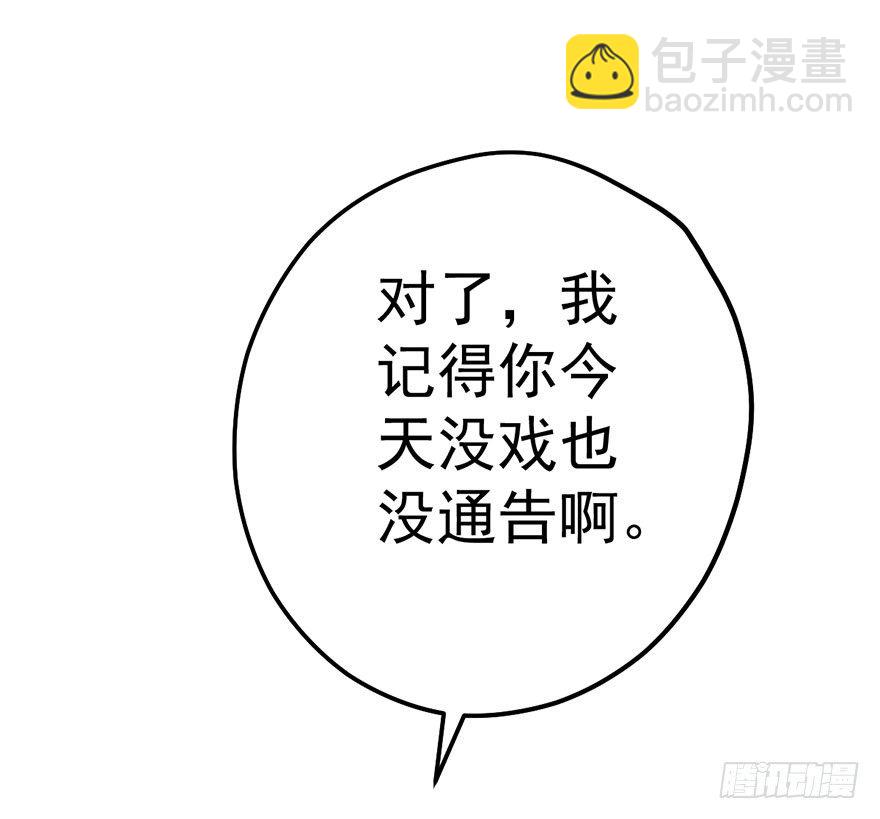 跳舞，谈恋爱不如跳舞(1/2)-第36话