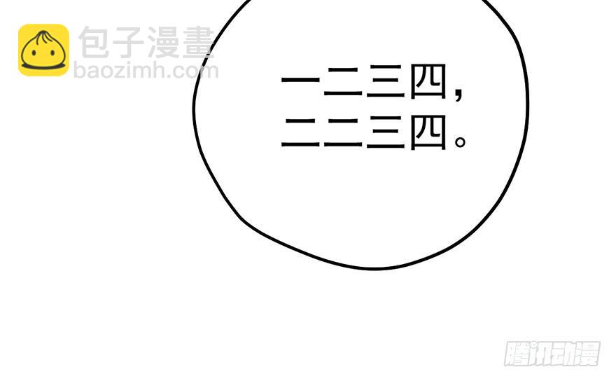 跳舞，谈恋爱不如跳舞(1/2)-第36话