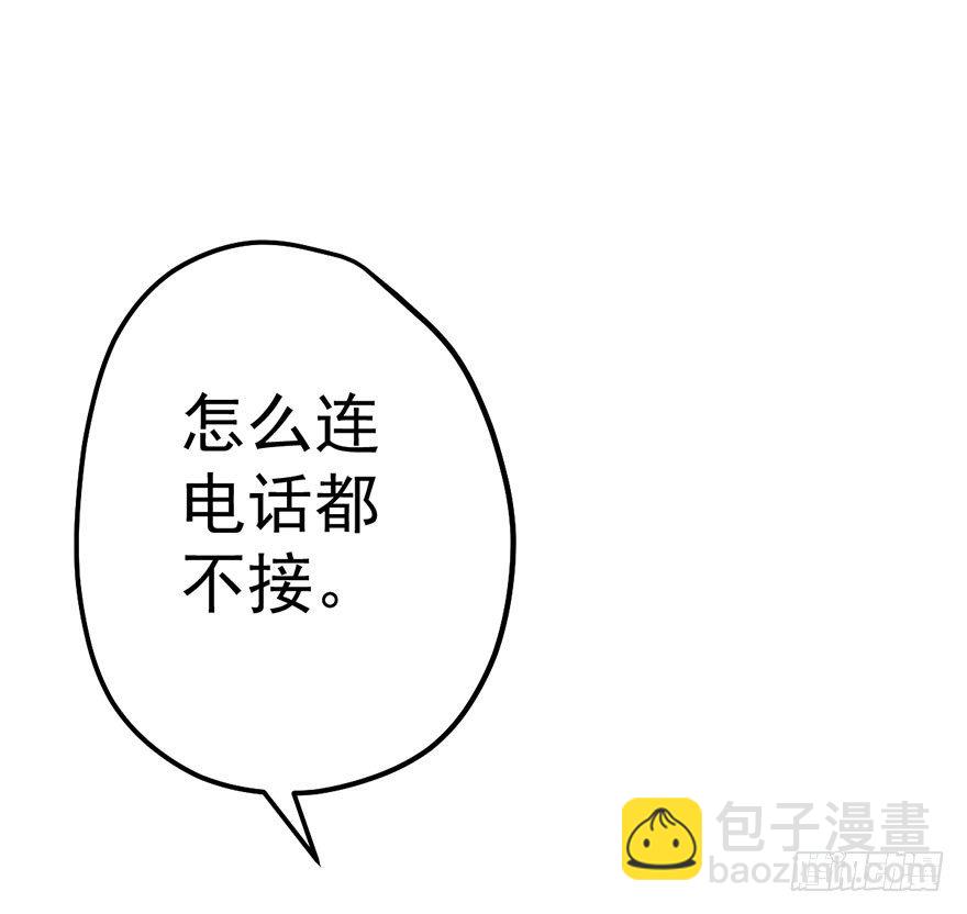 跳舞，谈恋爱不如跳舞(1/2)-第36话
