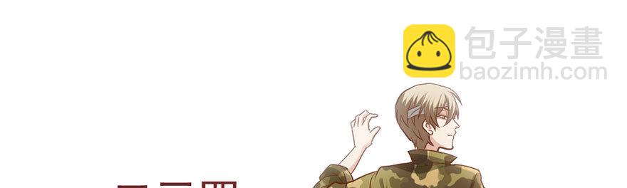 跳舞，谈恋爱不如跳舞(1/2)-第36话