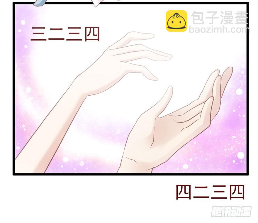 跳舞，谈恋爱不如跳舞(1/2)-第36话