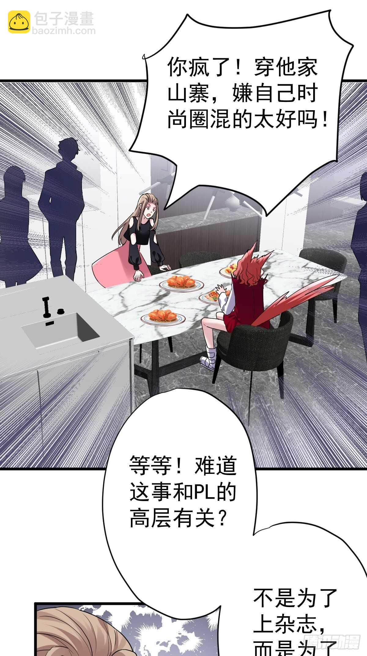 凝视深渊-第352话