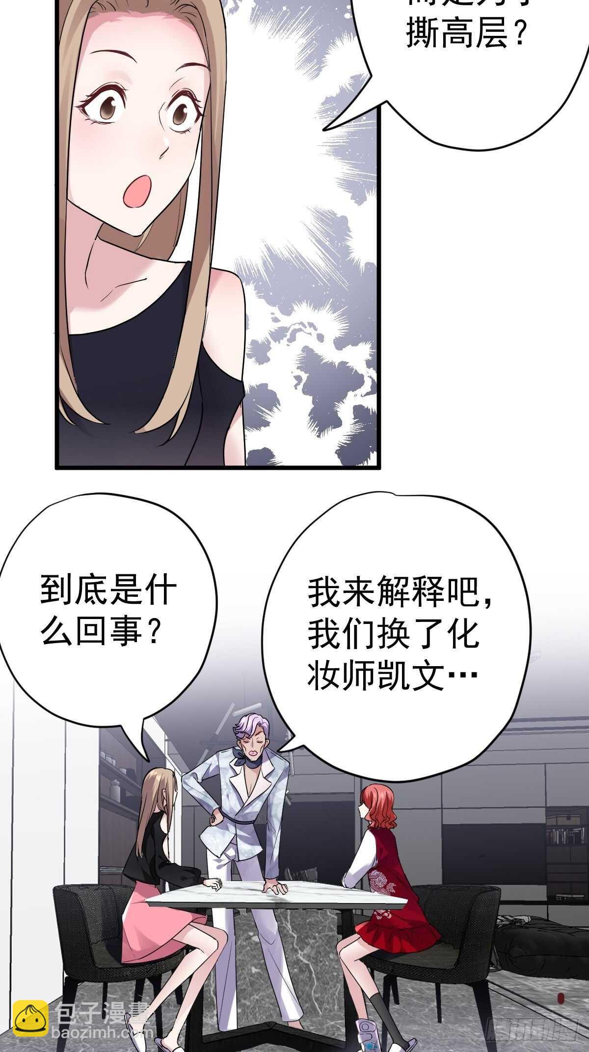 凝视深渊-第352话