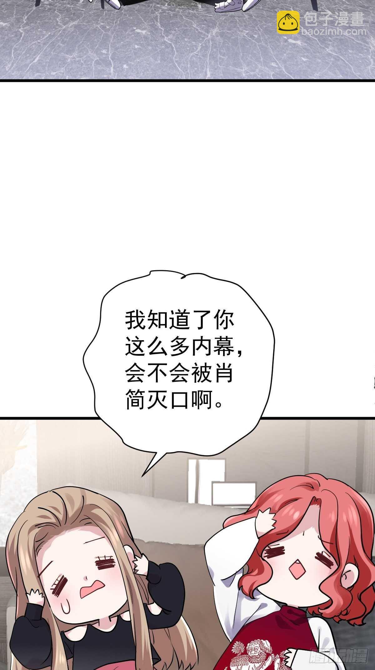 凝视深渊-第352话