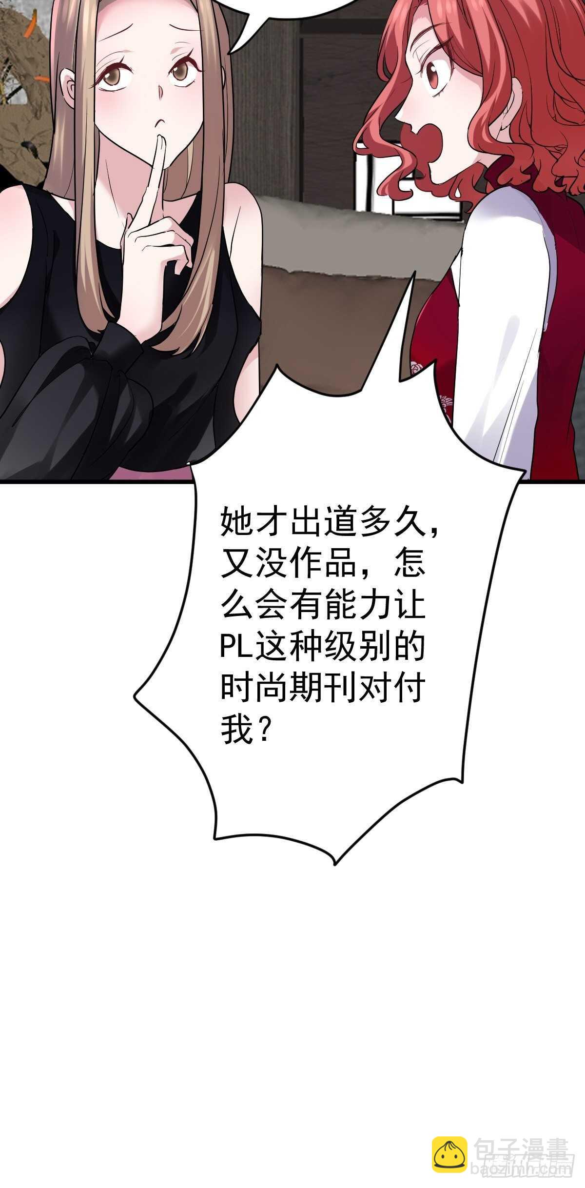 凝视深渊-第352话