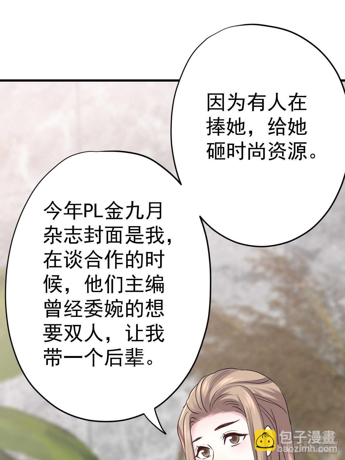 凝视深渊-第352话