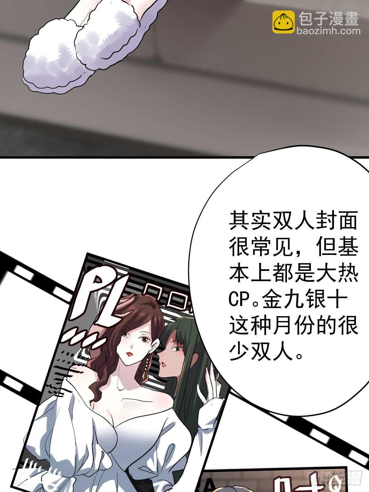 凝视深渊-第352话