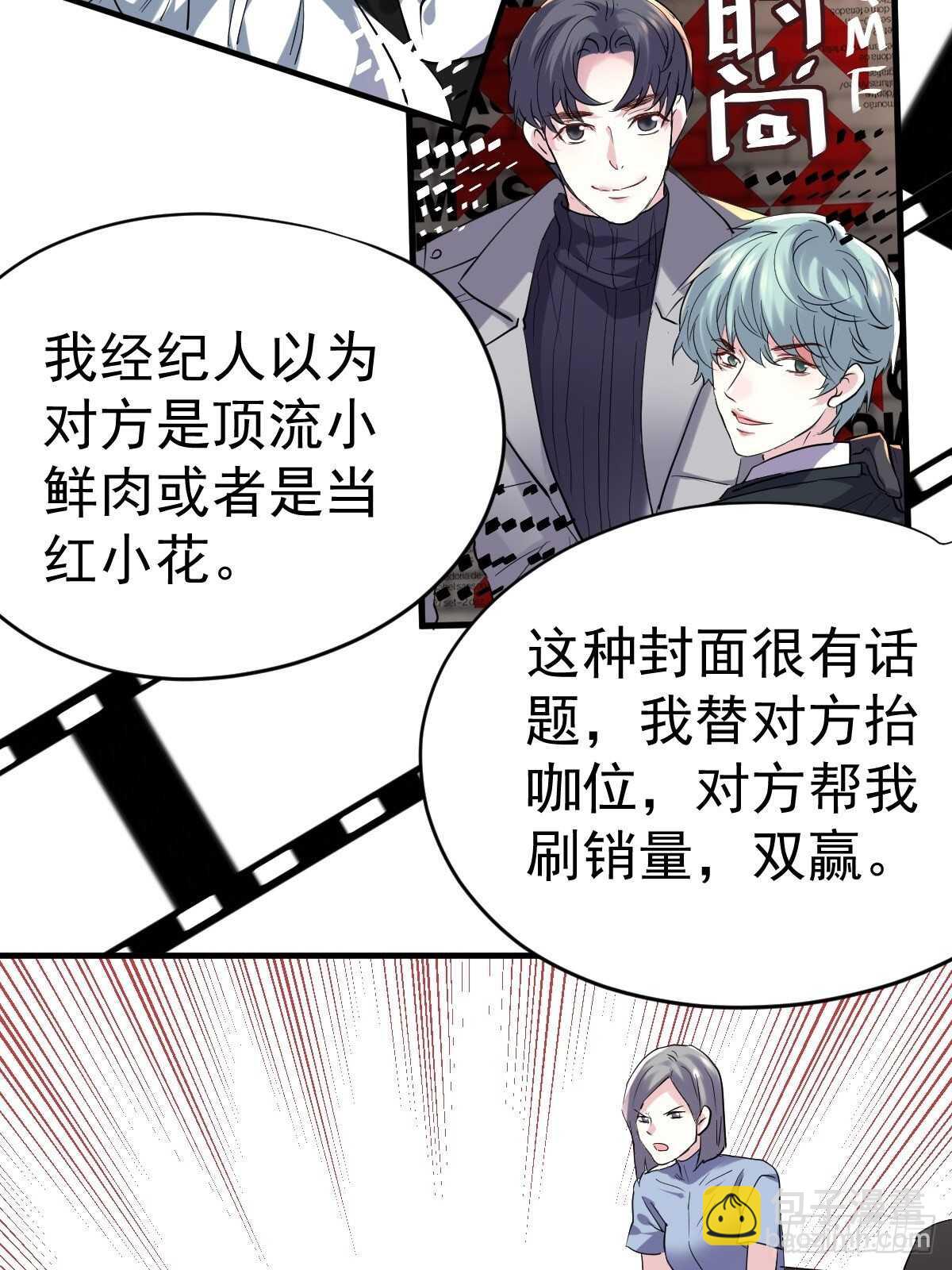 凝视深渊-第352话