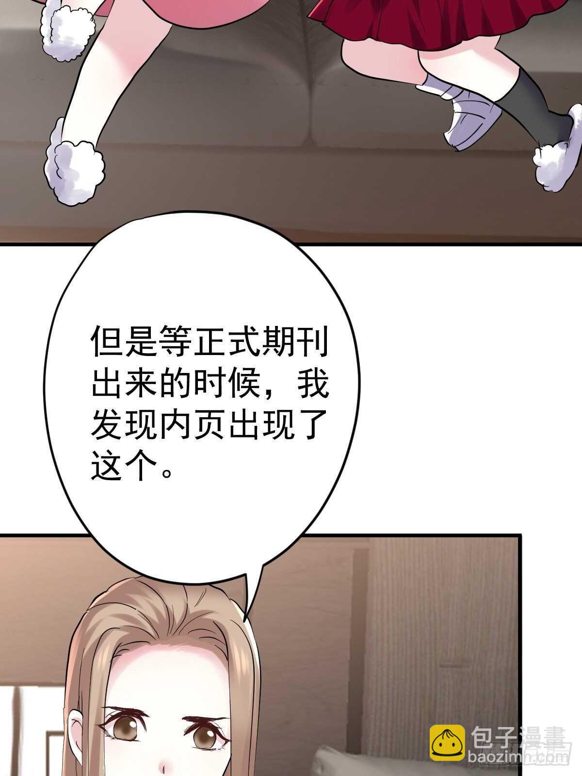 凝视深渊-第352话