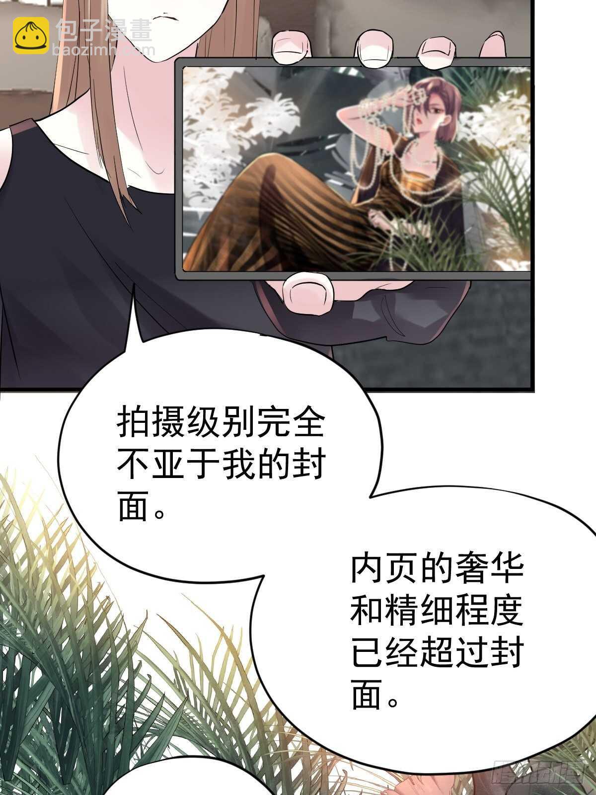 凝视深渊-第352话