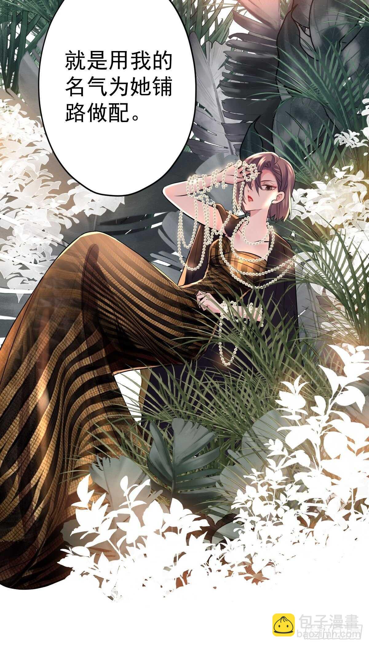凝视深渊-第352话