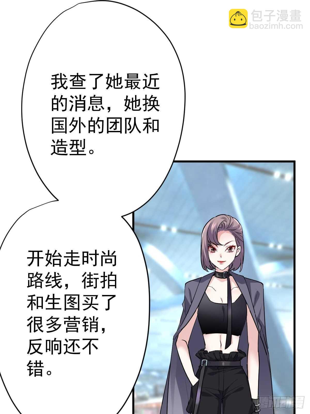 凝视深渊-第352话