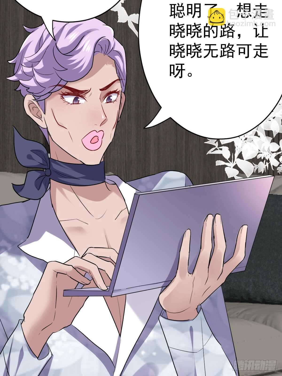 凝视深渊-第352话