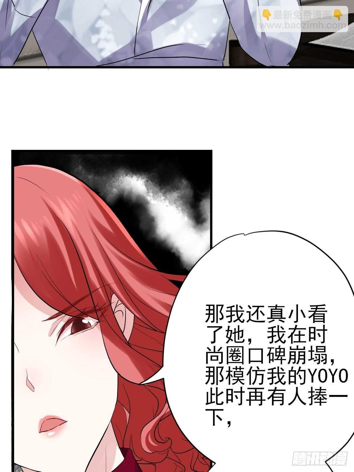 凝视深渊-第352话