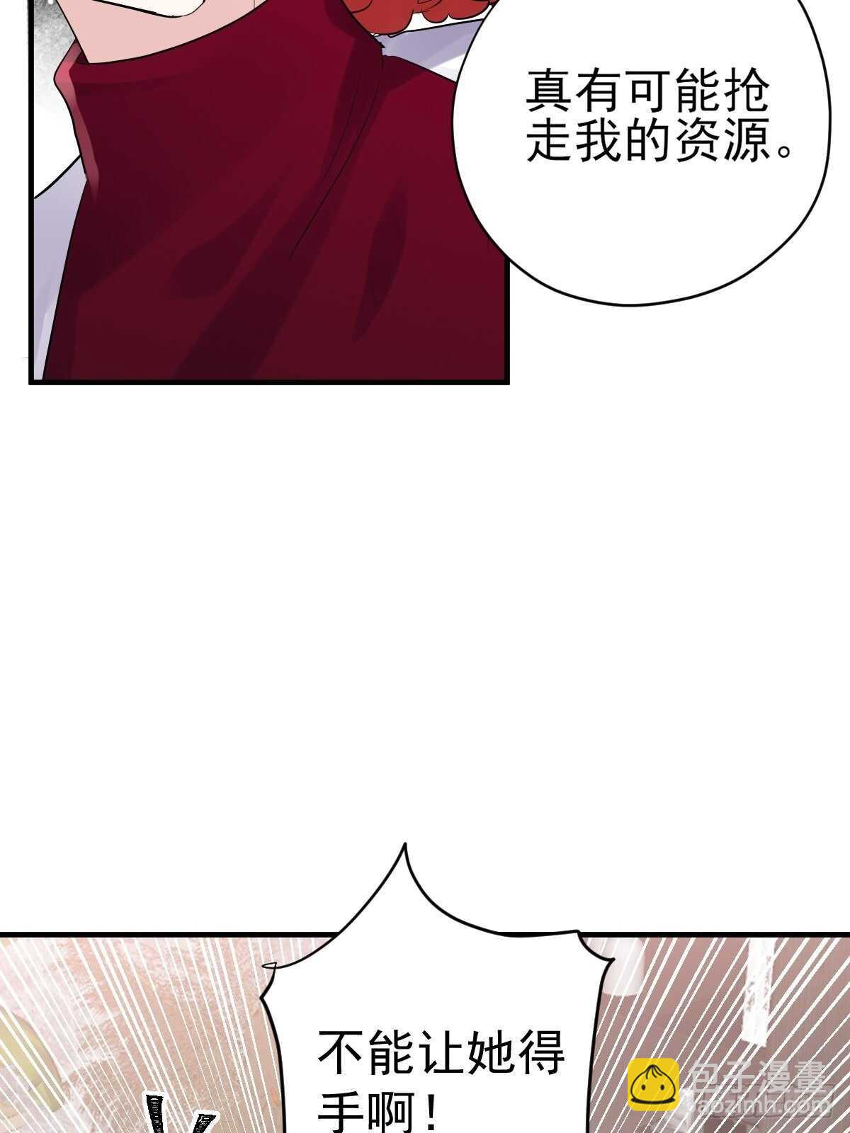 凝视深渊-第352话