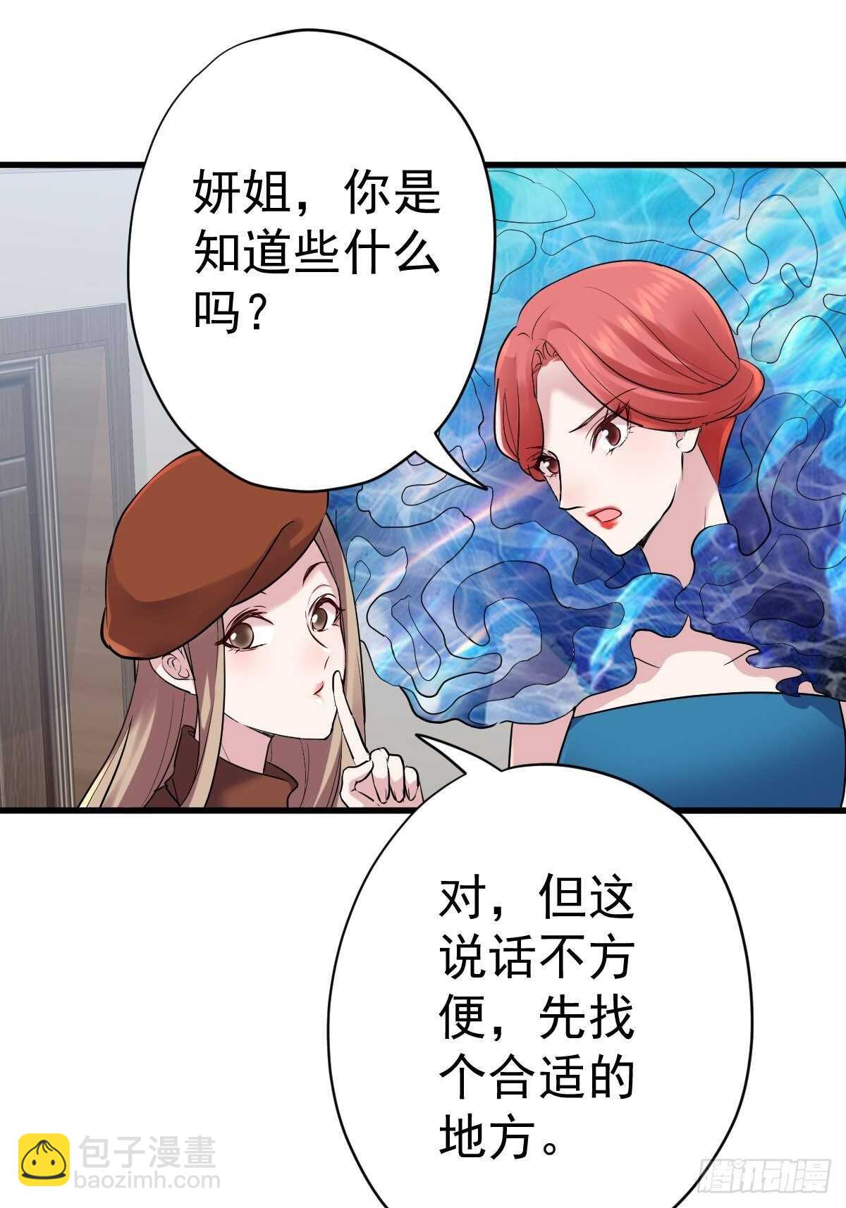 凝视深渊-第352话