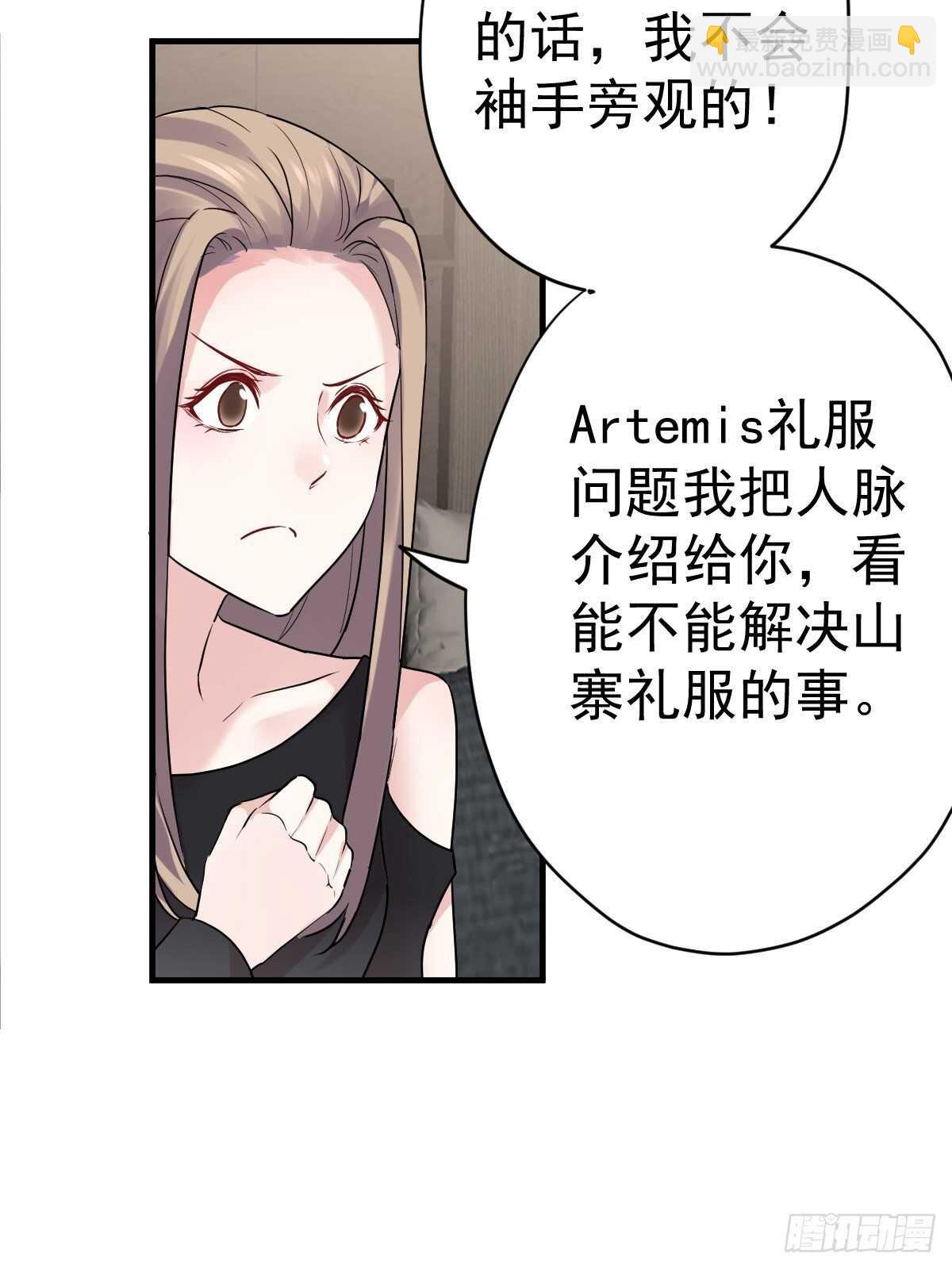 凝视深渊-第352话